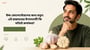 উচ্চ কোলেস্টেরলের জন্য রসুন: এই রান্নাঘরের উপাদানটি কি সত্যিই কার্যকর?(Garlic Uses for High Cholesterol in Bengali)