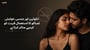 نکوٹین اور جنسی خواہش: تمباکو کا استعمال قربت کو کیسے&nbsp;متاثر کرتا ہے(How Tobacco Use Influences Intimacy explained in Urdu)