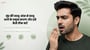 मुंह की बदबू: सांस से बदबू आने के प्रमुख कारण और इसे कैसे ठीक करें(Top Reasons Your Breath Smells and How to Fix It? in Hindi)