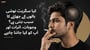 کیا سگریٹ نوشی بالوں کے جھڑنے کا سبب بنتی ہے؟ وجوہات، اثرات اور آپ کو کیا جاننا چاہیے(Does Smoking Cause Hair Loss?in Urdu)