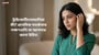 ট্রাইকোটিলোম্যানিয়া কী? প্রাথমিক সতর্কতার লক্ষণগুলি যা আপনার জানা উচিত(What Is Trichotillomania? In Bengali)