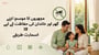 مچھروں کا موسم: اپنے گھر اور خاندان کی حفاظت کے لیے 15 اسمارٹ طریقے(Smart ways to protect your home and family from mosquitoes in Urdu)