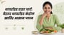थायरॉइड डाइट चार्ट: बेहतर थायरॉइड कंट्रोल खातिर आसान प्लान(Thyroid Diet Chart explained in Bhojpuri)