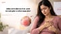 मासिक धर्म से पहिले स्तन में दर्द: आपके स्तन काहे दुखेला भा कोमल महसूस होला?(Breast Pain Before Your Period explained in Bhojpuri)