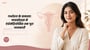 गर्भाशय के समस्या: फाइब्रॉइड्स से एंडोमेट्रियोसिस तक पूरा जानकारी(Uterus Problems explained in Bhojpuri)