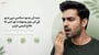 منہ کی بدبو: سانس سے بدبو آنے کی بڑی وجوہات اور اس کا علاج کیسے کریں(Top Reasons Your Breath Smells and How to Fix It? In Urdu)