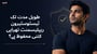 (What is Testosterone Replacement Therapy in Urdu?) طویل مدت تک ٹیسٹوسٹیرون ریپلیسمنٹ تھراپی کتنی محفوظ ہے؟