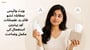 ویٹ وائپس بمقابلہ ٹشو: فائدے، نقصانات اور بہترین استعمال کی مکمل وضاحت(Wet Wipes vs Tissues uses explained in Urdu)