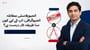 انجیوپلاسٹی بمقابلہ انجیوگرافی: آپ کے لیے کون سا طریقہ کار درست ہے؟(Angioplasty vs Angiography in Urdu)