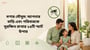 মশার মৌসুম: আপনার বাড়ি এবং পরিবারকে সুরক্ষিত রাখার ১৫টি স্মার্ট উপায়(Smart ways to protect your home and family from mosquitoes in Bengali)