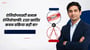 एंजियोप्लास्टी बनाम एंजियोग्राफी: रउरा खातिर कवन प्रक्रिया सही बा?(Angioplasty vs Angiography in Bhojpuri)