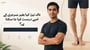 (Can Knock Knees Be Corrected Without Surgery? In Urdu)  ناک نیز: کیا بغیر سرجری کے اسے درست کیا جا سکتا&nbsp;ہے؟