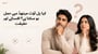 کیا پل آؤٹ میتھڈ سے حمل ہو سکتا ہے؟ افسانے اور&nbsp;حقیقت(Can You Get Pregnant from the Pull-Out Method? Explained in Urdu)