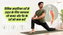 दैनिक साइटिका दर्द से राहत के लिए व्यायाम जो कमर और पैर के दर्द को कम करें(Sciatica Pain Relief Exercises in Hindi)!