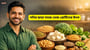 পনির ছাড়া সহজ ভেজ প্রোটিনের উৎস(What are the veg protein sources in Bengali?)!