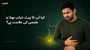 کیا آپ کا پیٹ خراب ہونا بد ہضمی کی علامت ہے؟ (Indigestion explained in Urdu)