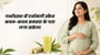 गर्भावस्था में एनॉमली स्कैन कवन-कवन समस्या के पता लगा सकेला(What Problems Can Anomaly Scan in Pregnancy Detect in Bhojpuri?)