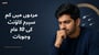 مردوں میں کم سپرم کاؤنٹ کی 10 عام وجوہات (Common Causes of Low Sperm Count in Urdu)
