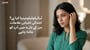 ٹرائیکوٹیلومینیا کیا ہے؟ ابتدائی انتباہی علامات جن کے بارے میں آپ کو جاننا چاہیے(What Is Trichotillomania? In Urdu)