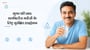 शुगर फ्री ORS: डायबिटीज मरीजों के लिए सुरक्षित हाइड्रेशन(Uses of Sugar Free ORS in Hindi)