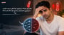بخار اور مردانہ زرخیزی: کیا اعلی درجہ حرارت سپرم کے معیار اور زرخیزی کو متاثر کر سکتا ہے؟ (Fever and Male Fertility explained in urdu)
