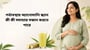 গর্ভাবস্থায় অ্যানোমালি স্ক্যান কী কী সমস্যার সন্ধান করতে পারে(What Problems Can Anomaly Scan in Pregnancy Detect in Bengali?)