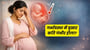 गर्भावस्था में बुखार कति गंभीर होला?(How Serious is Fever in Pregnancy in Bhojpuri?)!