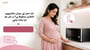 کیا حمل کے دوران مائکروویو تابکاری محفوظ ہے؟ ہر ماں کو کیا جاننا چاہئے۔ (Is Microwave Radiation Safe During Pregnancy? Explained in Urdu)