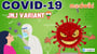 COVID-19 Update: JN.1 Variant Alert in India | Latest Signs and Symptoms