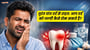 तुरंत दांत दर्द से राहत: आप दर्द को जल्दी कैसे रोक सकते हैं?(How to get Immediate Tooth Pain Relief in Hindi?)