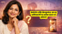 मेनोपॉज उमिर कैलकुलेटर: का एह भविष्यवाणी पर भरोसा कइल जा सकेला?(Menopause Age Calculator uses in Bhojpuri)!
