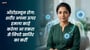 ऑटोइम्यून रोग: शरीर अपना ऊपर हमला काहे करेला आ एकरा से निपटे खातिर का करीं(Autoimmune diseases explained in Bhojpuri)