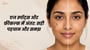एज स्पॉट्स और फ्रीकल्स में अंतर: सही पहचान और समझ(Age Spots vs Freckles difference in Hindi)