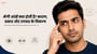 भेंगी आंखें क्या होती हैं? कारण, प्रकार और उपचार के विकल्प(What Are Squint Eyes? in Hindi)