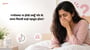 गर्भावस्था ना होखे तबहूँ भोर के समय मितली काहे महसूस होला?(feel Nauseous in the Morning When Not Pregnant explained in Hindi)