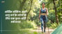नॉर्डिक वॉकिंग: सभी आयु वर्ग के लोगों के लिए एक फुल-बॉडी वर्कआउट(What is Nordic Walking in Hindi?)