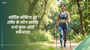 नॉर्डिक वॉकिंग: हर उमिर के लोग खातिर एगो फुल-बॉडी वर्कआउट(What is Nordic Walking in Bhojpuri?)